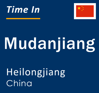 Current local time in Mudanjiang, Heilongjiang, China