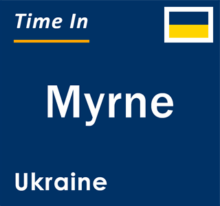 Current local time in Myrne, Ukraine