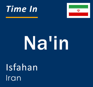 Current local time in Na'in, Isfahan, Iran