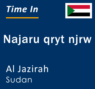 Current local time in Najaru qryt njrw, Al Jazirah, Sudan