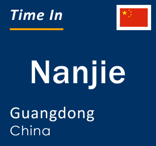 Current local time in Nanjie, Guangdong, China