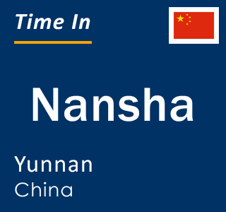 Current local time in Nansha, Yunnan, China