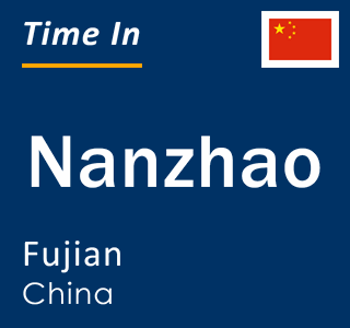 Current local time in Nanzhao, Fujian, China