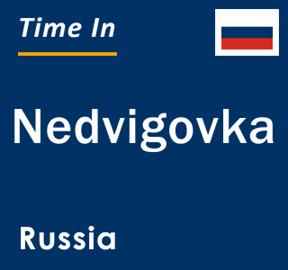 Current local time in Nedvigovka, Russia