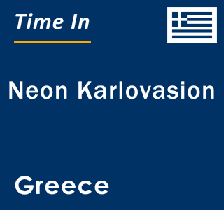 Current local time in Neon Karlovasion, Greece