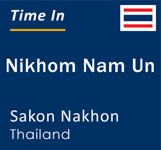 Current local time in Nikhom Nam Un, Sakon Nakhon, Thailand