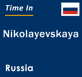 Current local time in Nikolayevskaya, Russia