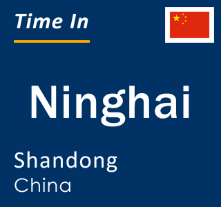 Current local time in Ninghai, Shandong, China