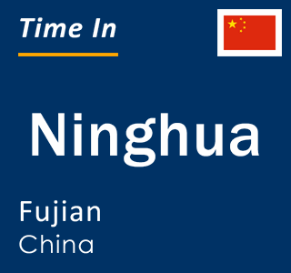 Current local time in Ninghua, Fujian, China