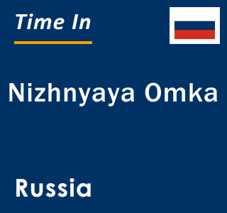 Current local time in Nizhnyaya Omka, Russia