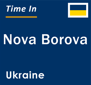 Current local time in Nova Borova, Ukraine