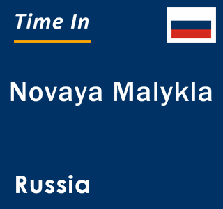 Current local time in Novaya Malykla, Russia