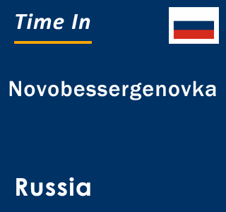 Current local time in Novobessergenovka, Russia