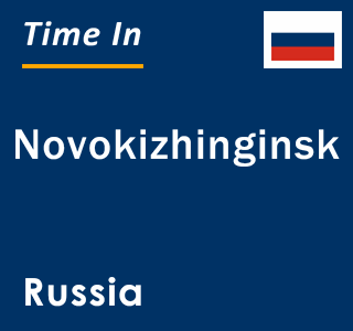 Current local time in Novokizhinginsk, Russia