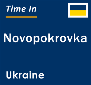 Current local time in Novopokrovka, Ukraine