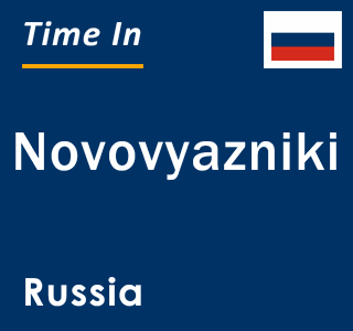 Current local time in Novovyazniki, Russia