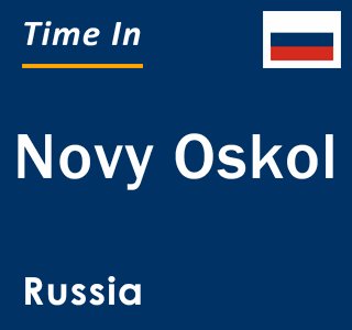 Current local time in Novy Oskol, Russia