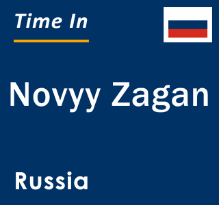 Current local time in Novyy Zagan, Russia