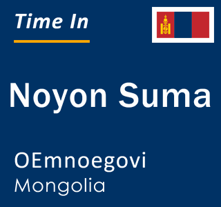 Current local time in Noyon Suma, OEmnoegovi, Mongolia