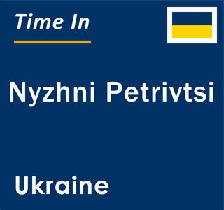 Current local time in Nyzhni Petrivtsi, Ukraine