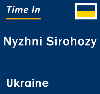 Current local time in Nyzhni Sirohozy, Ukraine