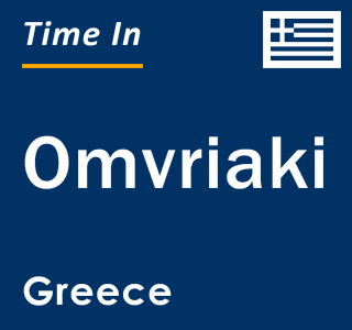 Current local time in Omvriaki, Greece