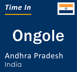 Current local time in Ongole, Andhra Pradesh, India