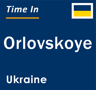 Current local time in Orlovskoye, Ukraine