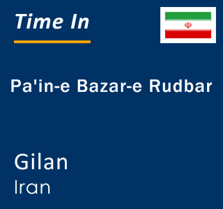 Current local time in Pa'in-e Bazar-e Rudbar, Gilan, Iran