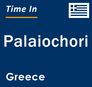 Current local time in Palaiochori, Greece