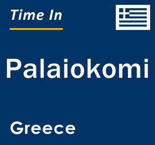 Current local time in Palaiokomi, Greece