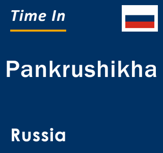 Current local time in Pankrushikha, Russia