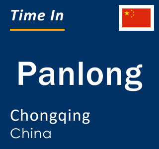 Current local time in Panlong, Chongqing, China