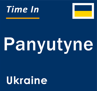 Current local time in Panyutyne, Ukraine