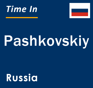 Current local time in Pashkovskiy, Russia