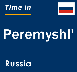 Current local time in Peremyshl', Russia