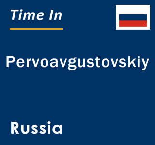 Current local time in Pervoavgustovskiy, Russia