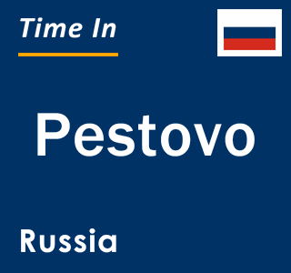 Current local time in Pestovo, Russia