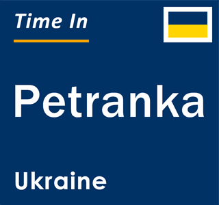 Current local time in Petranka, Ukraine