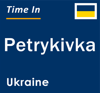 Current local time in Petrykivka, Ukraine