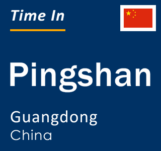 Current local time in Pingshan, Guangdong, China