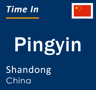 Current local time in Pingyin, Shandong, China