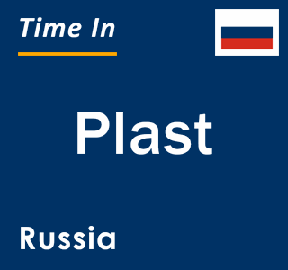 Current local time in Plast, Russia