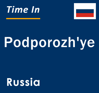 Current local time in Podporozh'ye, Russia