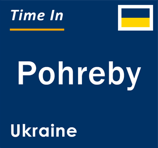 Current local time in Pohreby, Ukraine