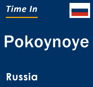 Current local time in Pokoynoye, Russia