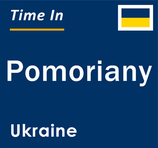 Current local time in Pomoriany, Ukraine