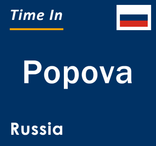 Current local time in Popova, Russia