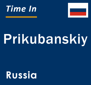 Current local time in Prikubanskiy, Russia