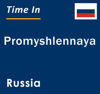 Current local time in Promyshlennaya, Russia